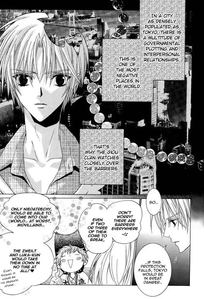 Uragiri wa Boku no Namae wo Shitteiru Chapter 44 13